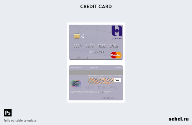 цифровая загрузка иранского банка Saderat, шаблон карты Mastercard Ирана